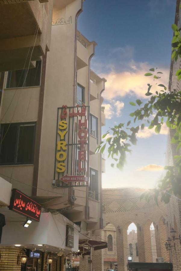 Syros Hotel Erbil City Center Exterior foto